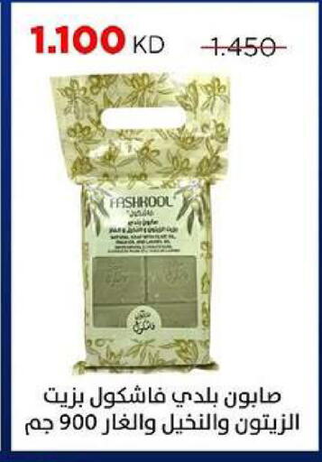 available at جمعية ضاحية صباح السالم التعاونية in الكويت - مدينة الكويت