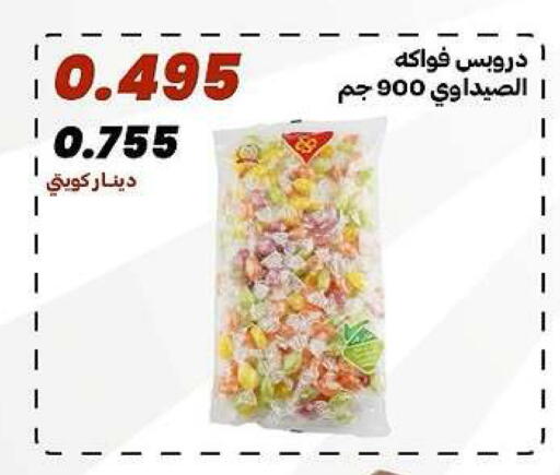 available at جمعية الدعية التعاونية in الكويت - مدينة الكويت