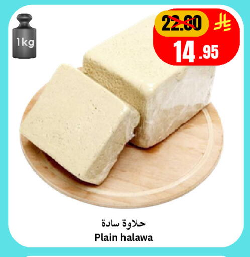 available at Economic World in KSA, Saudi Arabia, Saudi - Jeddah