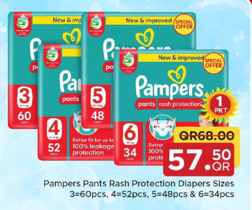 available at Family Food Centre in Qatar - Al Wakra