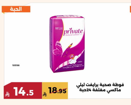 available at حدائق الفرات in مملكة العربية السعودية, السعودية, سعودية - مكة المكرمة