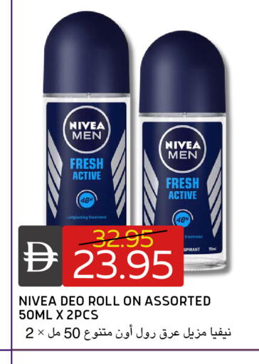 available at Select Market in UAE - Abu Dhabi