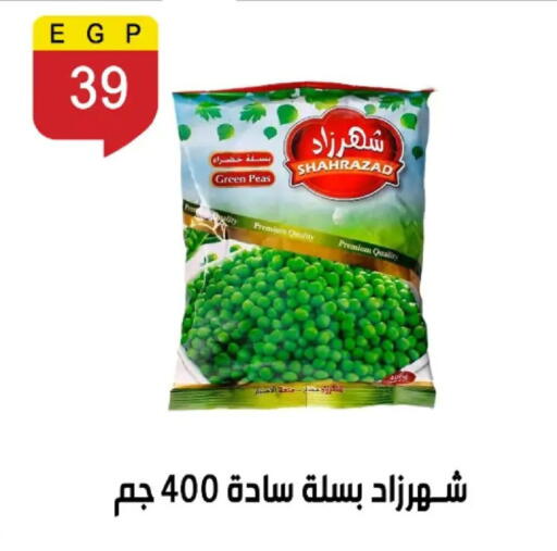 Peas available at بن سليمان in Egypt - القاهرة