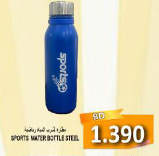 available at Hassan Mahmood Group in Bahrain