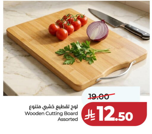 available at لولو هايبرماركت in مملكة العربية السعودية, السعودية, سعودية - تبوك