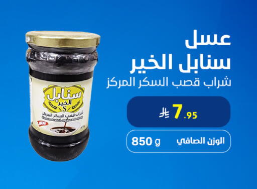 available at شركة شلال الثلوج in مملكة العربية السعودية, السعودية, سعودية - القطيف‎