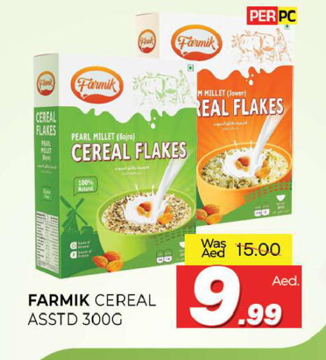 available at المدينة in الإمارات العربية المتحدة , الامارات - الشارقة / عجمان