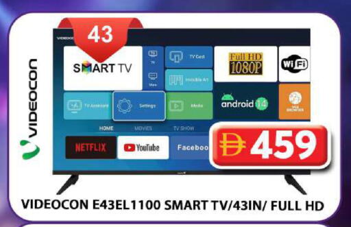 available at جراند هايبر ماركت in الإمارات العربية المتحدة , الامارات - دبي