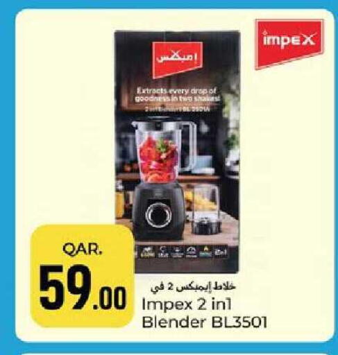 available at باريس هايبرماركت in قطر - الدوحة