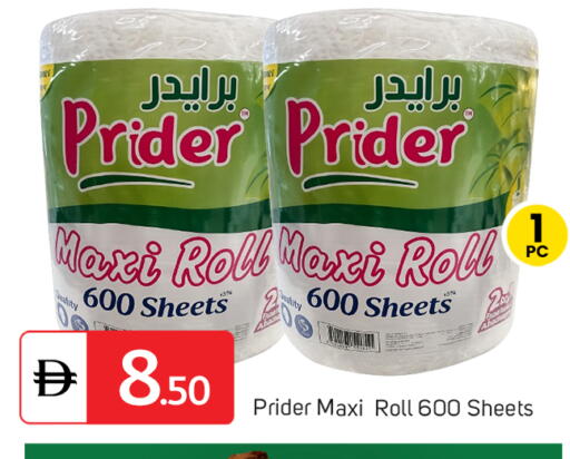 available at TALAL MARKET in UAE - Dubai