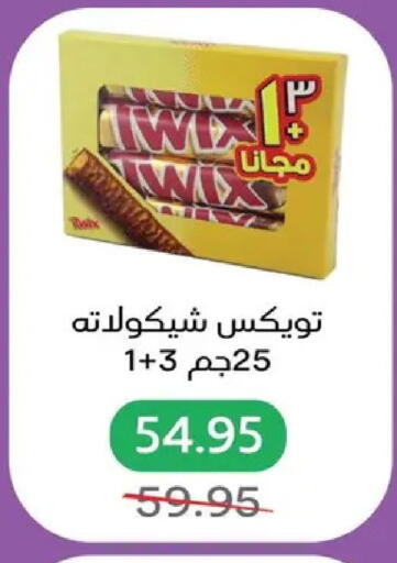 available at بيك مارت in Egypt - القاهرة