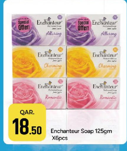 available at Paris Hypermarket in Qatar - Al Khor