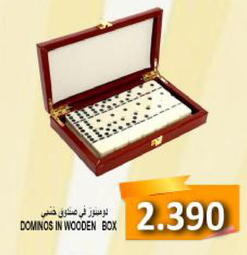 available at Hassan Mahmood Group in Bahrain