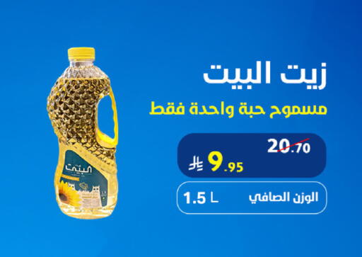 available at شركة شلال الثلوج in مملكة العربية السعودية, السعودية, سعودية - القطيف‎