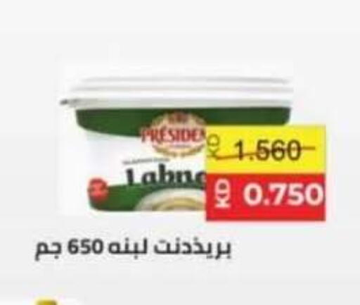 available at جمعية حطين التعاونية in الكويت - مدينة الكويت
