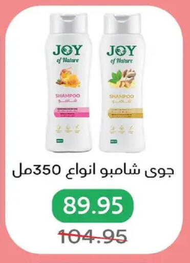 available at Pickmart in Egypt - Cairo