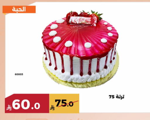 available at حدائق الفرات in مملكة العربية السعودية, السعودية, سعودية - مكة المكرمة