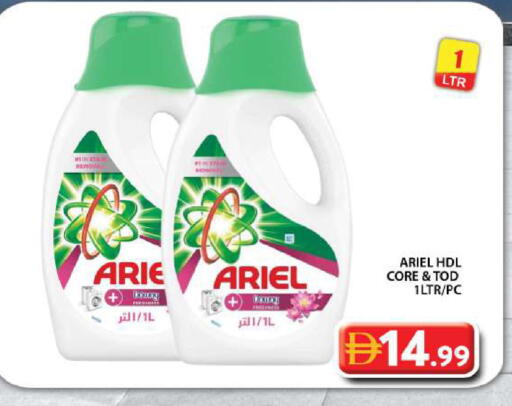 available at Grand Hyper Market in UAE - Dubai