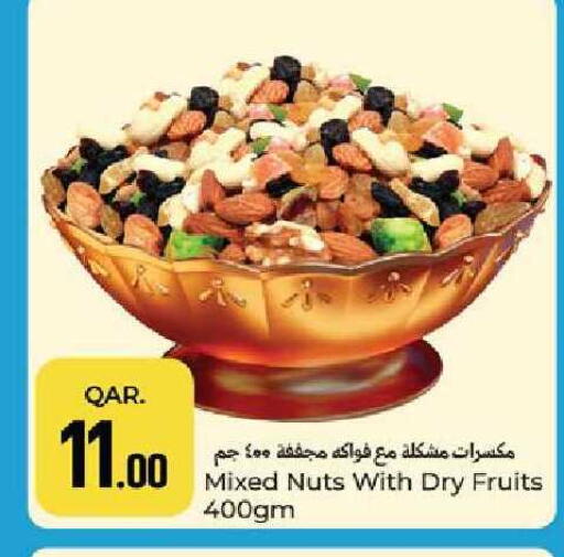 available at باريس هايبرماركت in قطر - أم صلال