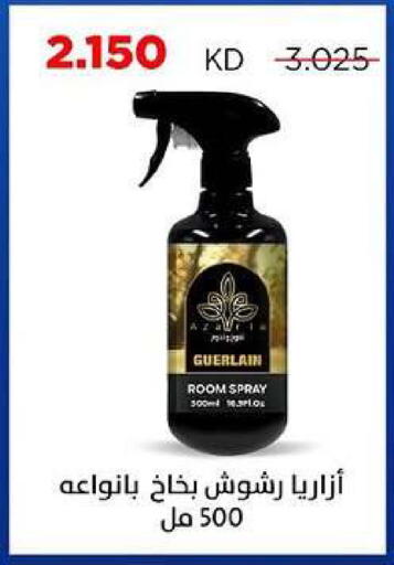 available at جمعية ضاحية صباح السالم التعاونية in الكويت - مدينة الكويت