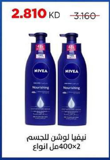 available at جمعية ضاحية صباح السالم التعاونية in الكويت - مدينة الكويت