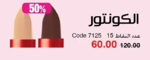 available at ماى واى مصر in Egypt - القاهرة