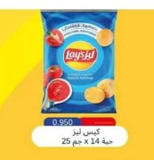 available at جمعية حطين التعاونية in الكويت - مدينة الكويت