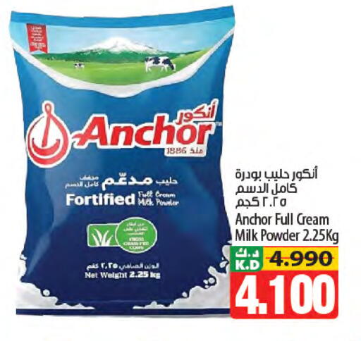 Mango available at مانجو هايبرماركت in الكويت - مدينة الكويت