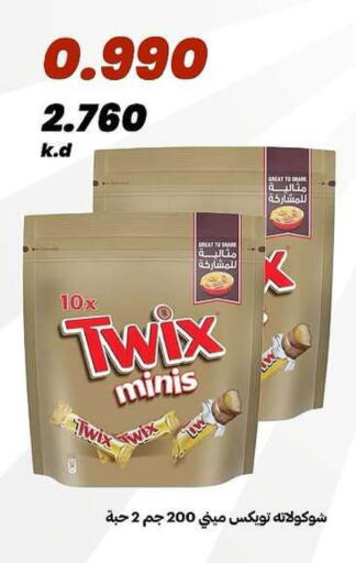 available at جمعية الدعية التعاونية in الكويت - مدينة الكويت