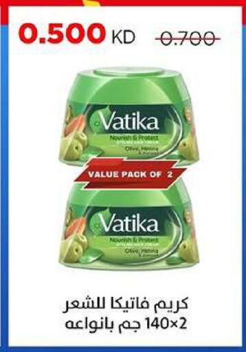 available at جمعية ضاحية صباح السالم التعاونية in الكويت - مدينة الكويت