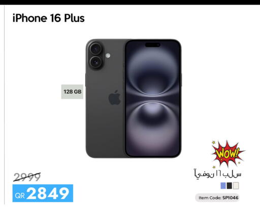 Apple available at آي كونكت in قطر - الدوحة