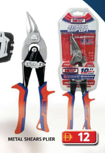 available at Grand Hyper Market in UAE - Dubai