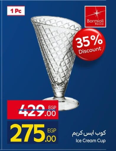 available at Carrefour  in Egypt - Cairo