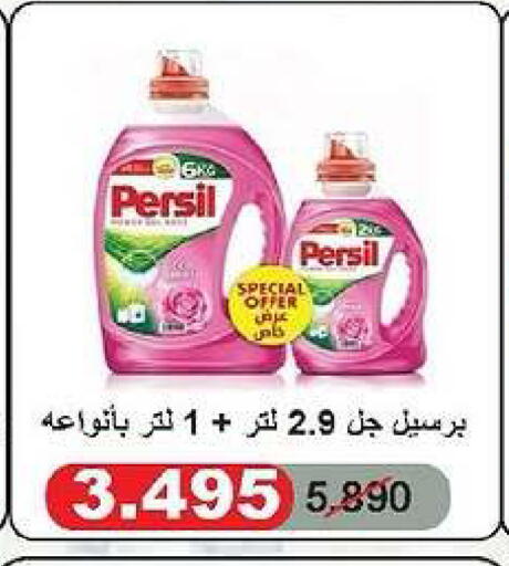 available at جمعية الدعية التعاونية in الكويت - مدينة الكويت