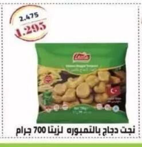 available at جمعية مدينة سعد العبد الله التعاونية in الكويت