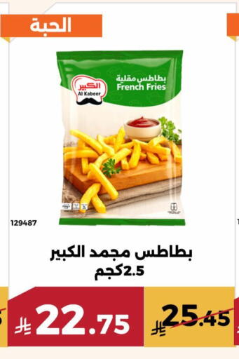 available at حدائق الفرات in مملكة العربية السعودية, السعودية, سعودية - مكة المكرمة