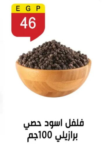 available at بن سليمان in Egypt - القاهرة