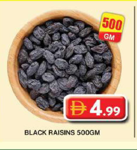 available at جراند هايبر ماركت in الإمارات العربية المتحدة , الامارات - دبي