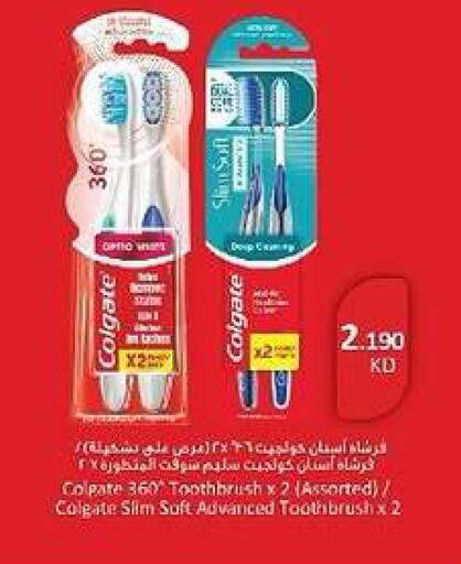 available at جمعية الدعية التعاونية in الكويت - مدينة الكويت