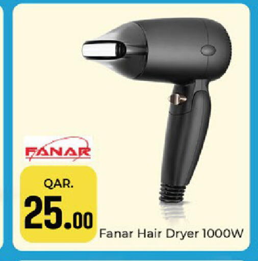 available at Paris Hypermarket in Qatar - Al Khor