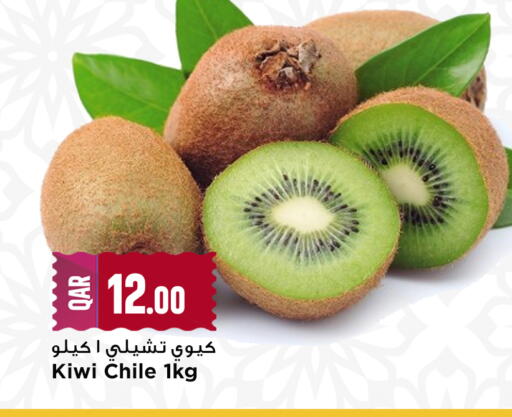 Kiwi from Chile available at مرزا هايبرماركت in قطر - الشمال