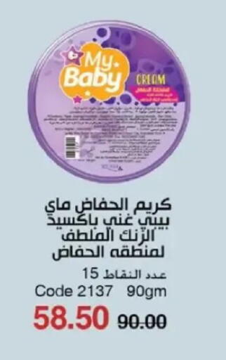 available at ماى واى مصر in Egypt - القاهرة