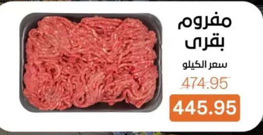 available at Beit El Gomla in Egypt - Cairo