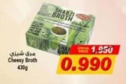 available at جمعية حطين التعاونية in الكويت - مدينة الكويت
