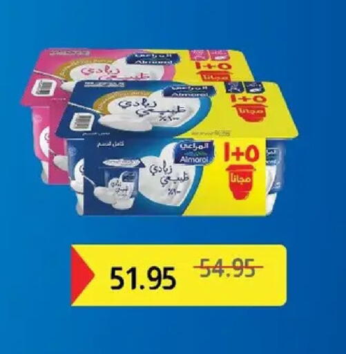 available at بيك مارت in Egypt - القاهرة