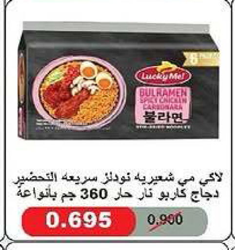 available at جمعية الدعية التعاونية in الكويت - مدينة الكويت