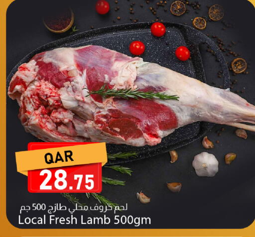 available at دانا ماركت in قطر - الضعاين