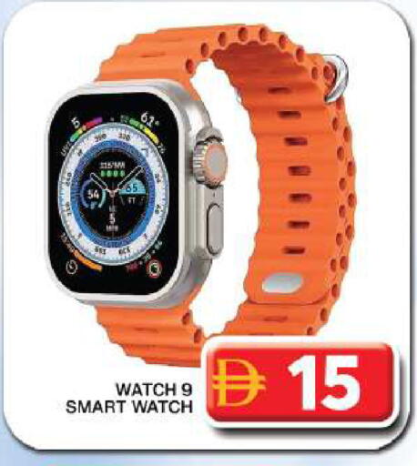 available at جراند هايبر ماركت in الإمارات العربية المتحدة , الامارات - دبي