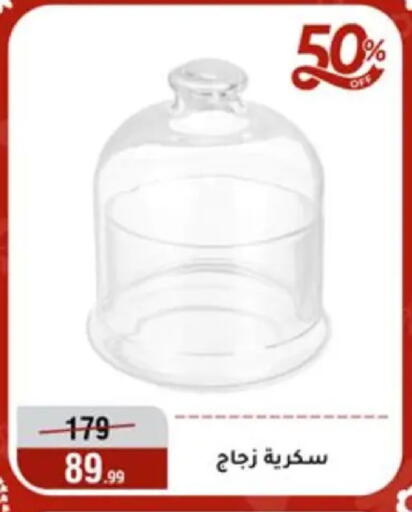 available at Al Morshedy  in Egypt - Cairo