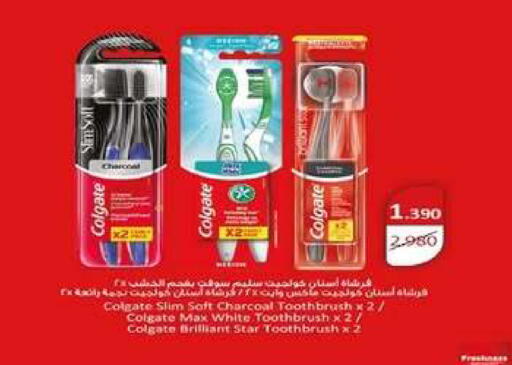 available at جمعية اشبيلية التعاونية in الكويت - مدينة الكويت